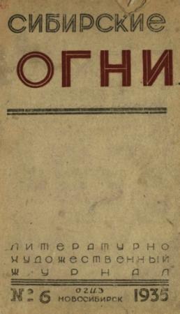 Обложка книги «Шаг через грань» — Максимилиан Кравков