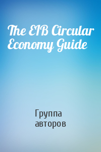 The EIB Circular Economy Guide