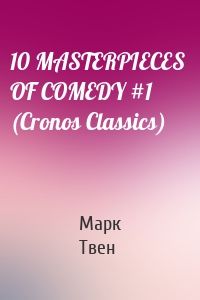 10 MASTERPIECES  OF COMEDY #1 (Cronos Classics)