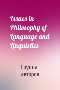 Issues in Philosophy of Language and Linguistics