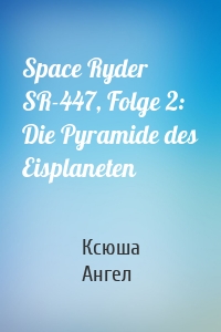 Space Ryder SR-447, Folge 2: Die Pyramide des Eisplaneten