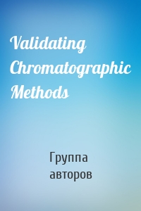 Validating Chromatographic Methods