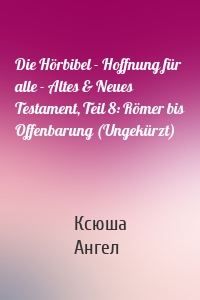 Die Hörbibel - Hoffnung für alle - Altes & Neues Testament, Teil 8: Römer bis Offenbarung (Ungekürzt)