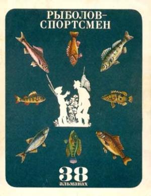 Обложка книги «На волнах Атлантики» — Ульрих Базам