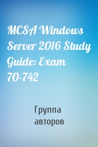 MCSA Windows Server 2016 Study Guide: Exam 70-742