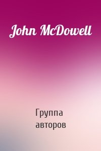 John McDowell