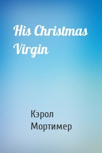 His Christmas Virgin