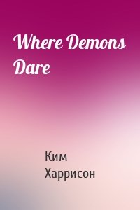 Where Demons Dare