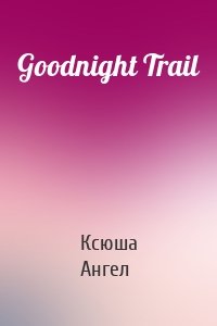 Goodnight Trail