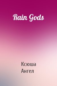 Rain Gods