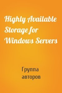 Highly Available Storage for Windows Servers