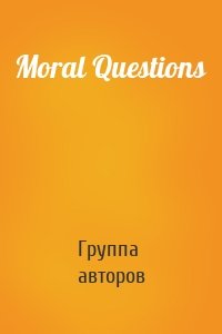 Moral Questions