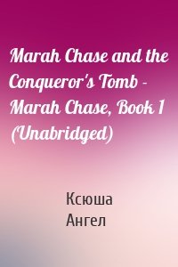 Marah Chase and the Conqueror's Tomb - Marah Chase, Book 1 (Unabridged)