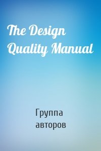 The Design Quality Manual