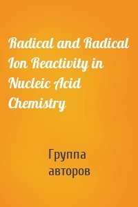 Radical and Radical Ion Reactivity in Nucleic Acid Chemistry