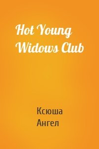 Hot Young Widows Club