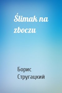 Ślimak na zboczu