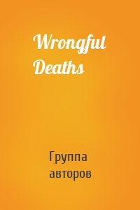 Wrongful Deaths