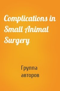 Complications in Small Animal Surgery