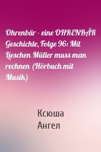 Ohrenbär - eine OHRENBÄR Geschichte, Folge 96: Mit Lieschen Müller muss man rechnen (Hörbuch mit Musik)