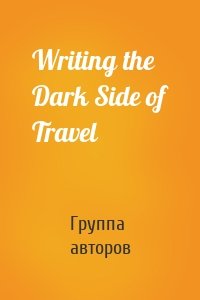 Writing the Dark Side of Travel