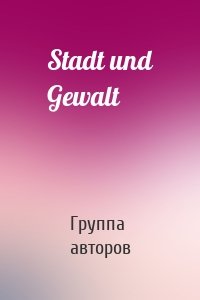 Stadt und Gewalt