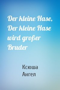 Der kleine Hase, Der kleine Hase wird großer Bruder