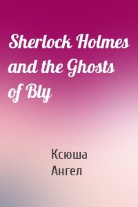 Sherlock Holmes and the Ghosts of Bly