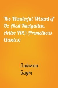 The Wonderful Wizard of Oz (Best Navigation, Active TOC)(Prometheus Classics)
