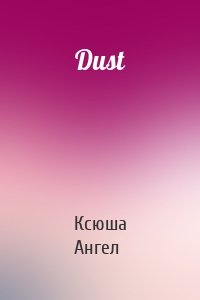 Dust