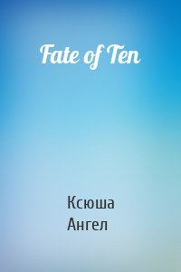 Fate of Ten