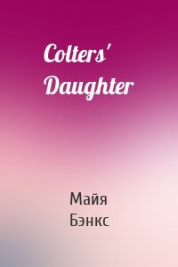 Colters' Daughter