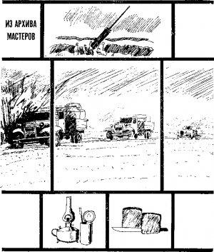 Обложка книги «Ладога, Ладога...» — Феликс Миронер