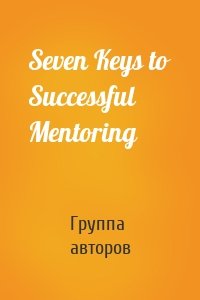 Seven Keys to Successful Mentoring