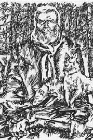 Обложка книги «Чёрный ящик» — Сергей Алексеев