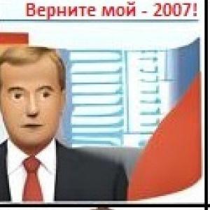 Обложка книги «Верните мой 2007! (СИ)» — Андрей Корнеев