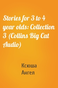 Stories for 3 to 4 year olds: Collection 3 (Collins Big Cat Audio)