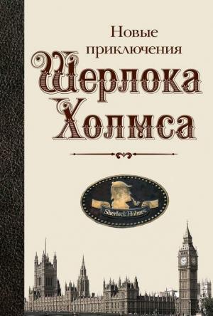 Обложка книги «Кубок Грейса» — Роджер Джонсон