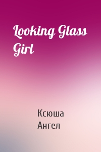 Looking Glass Girl