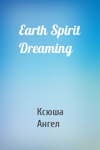 Earth Spirit Dreaming