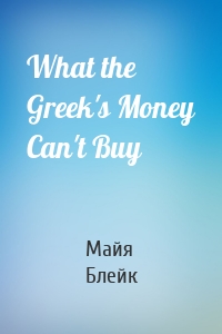 What the Greek's Money Can't Buy
