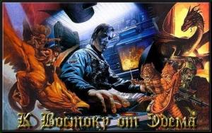 Обложка книги «К востоку от Эдема-1. Жертвы» — Джордж Локхард