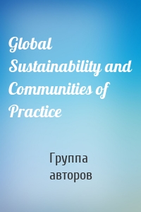 Global Sustainability and Communities of Practice