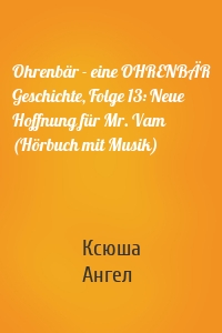 Ohrenbär - eine OHRENBÄR Geschichte, Folge 13: Neue Hoffnung für Mr. Vam (Hörbuch mit Musik)