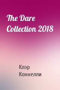 The Dare Collection 2018