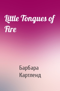Little Tongues of Fire