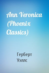 Ann Veronica (Phoenix Classics)