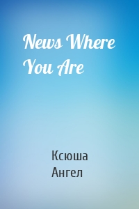 News Where You Are