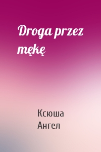 Droga przez mękę