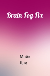 Brain Fog Fix